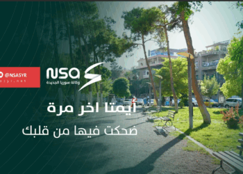 ايمتى آخر مرة ضحكت فيها من قلبك .. وأنت؟