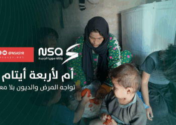 عائلة مكونة من أم وأربعة أطفال يعيشون في خيمة لا تقي حر الصيف ولا برد الشتاء بمخيم شمارخ في ريف #حلب. تعرف على قصتهم