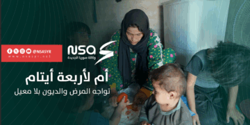 عائلة مكونة من أم وأربعة أطفال يعيشون في خيمة لا تقي حر الصيف ولا برد الشتاء بمخيم شمارخ في ريف #حلب. تعرف على قصتهم