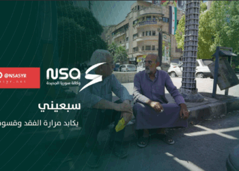 سبعيني من #حلب يكابد مرارة الفقد وقسوة الحياة. تعرف على قصته