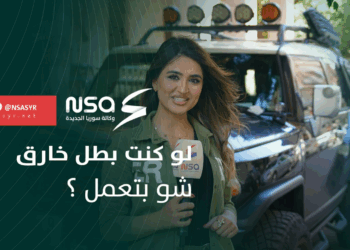 لو كنت بطل خارق شو بتعمل؟.. مراسلتنا زينب إبراهيم وجهت السؤال لعدد من الأشخاص في حديقة السبكي بمدينة #دمشق. فلنتابع