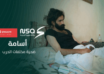 أدت لبتر قدمه.. أسامة ضحية لمخلفات الحرب في ريف #حلب. تعرف إلى قصته