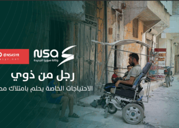 رجل من ذوي الاحتياجات الخاصة يحلم بامتلاك محل في #حلب إعداد: لؤي شحادة تصوير:محمود البراء