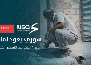 بعد 14 عامًا من التهجير.. مصطفى أورمان يعود إلى منزله في  مدينة #حلب