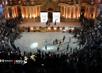 أبشري حوران