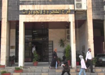 إلغاء إجراءات سابقة صادرة عن الهجرة والجوازات والأجهزة الأمنية