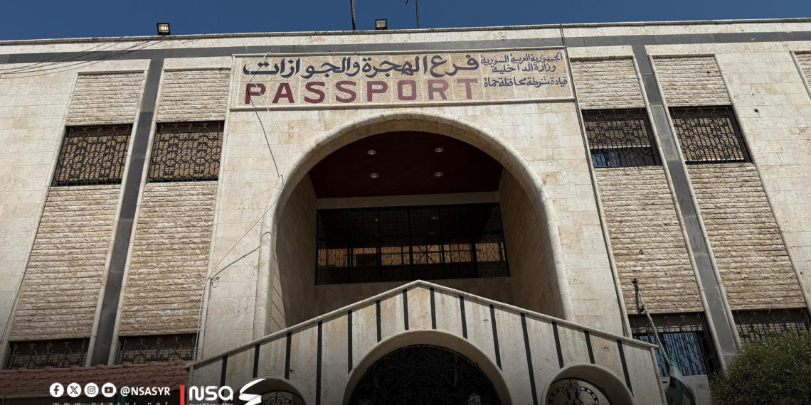 فتح كوات خاصة بكبار السن وذوي الاحتياجات بفرع جوازات حماة