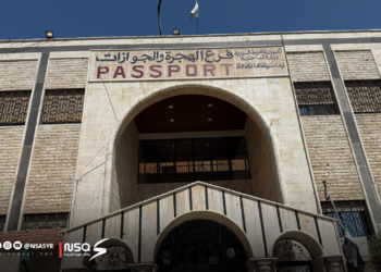 فتح كوات خاصة بكبار السن وذوي الاحتياجات بفرع جوازات حماة