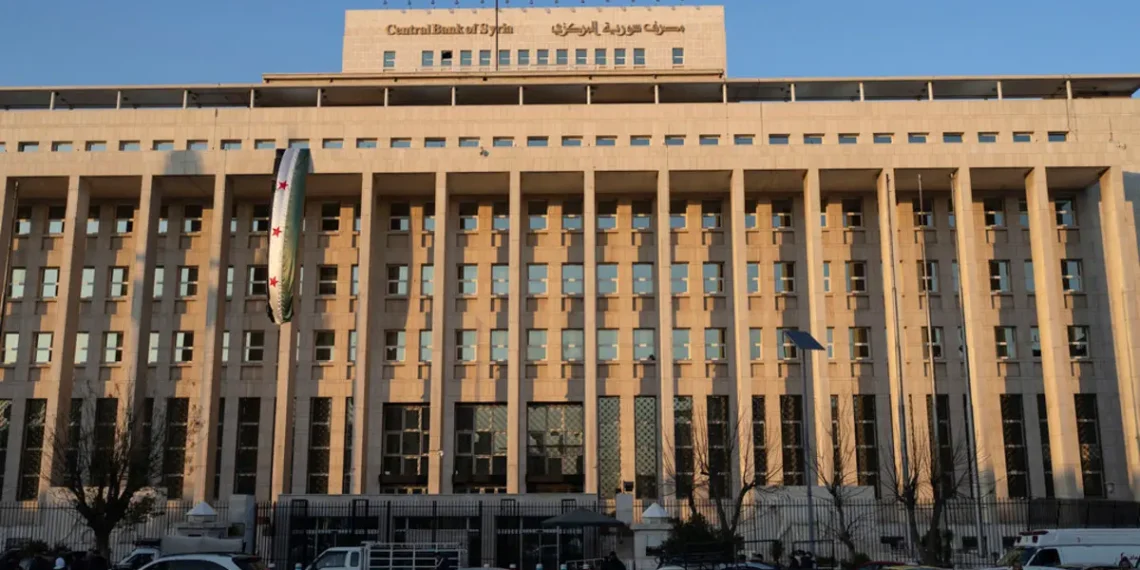 الصرافة والحوالات