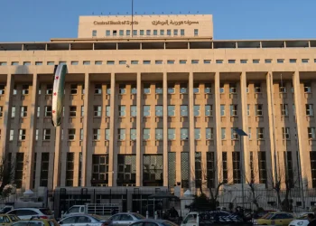 الصرافة والحوالات