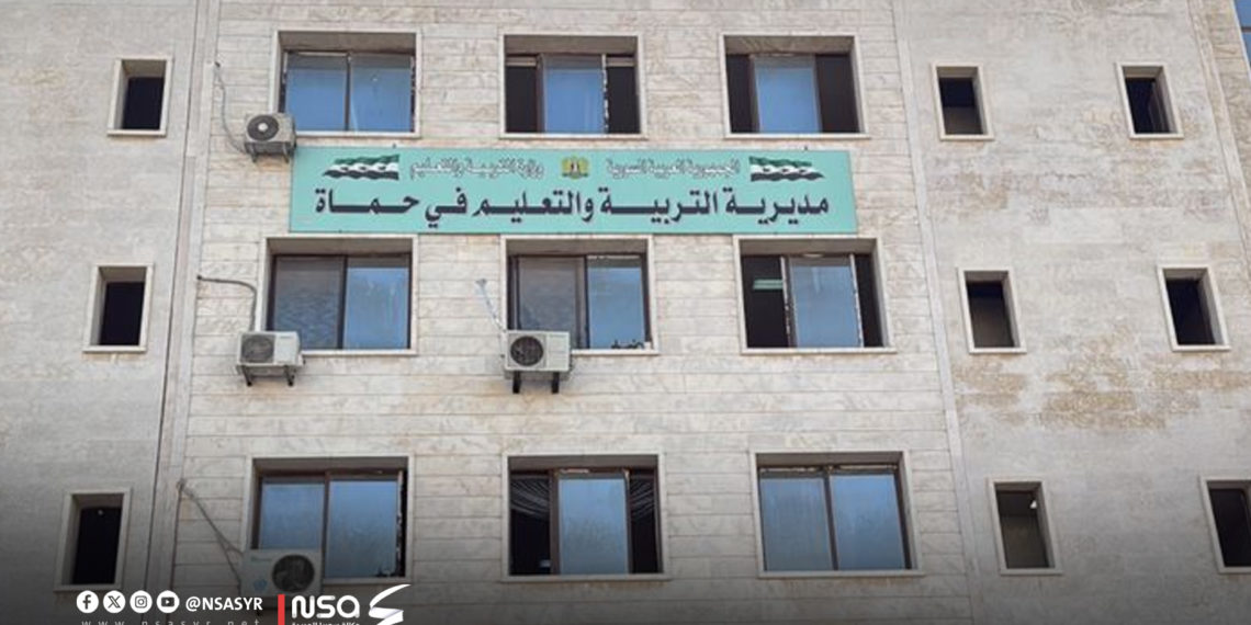 الدورات غير المرخصة في حماة