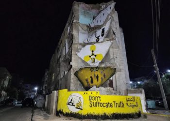 “أمنّ الأطفال وتعال”.. السوريون يحيون أول ذكرى لمجزرة كيماوي الغوطة بدون الأسد