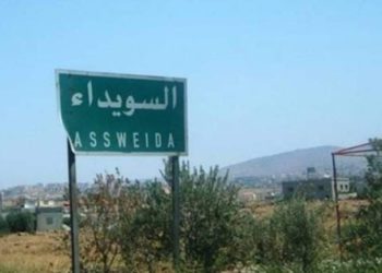 المبادرة الأهلية لحل الأزمة في السويداء