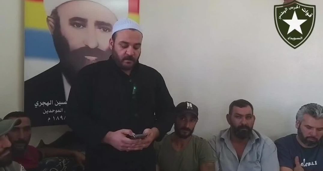 الحرس الوطني