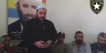 الحرس الوطني