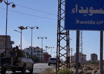 بيان وتوضيح رسمي حول ما جرى في تل الحديد بريف السويداء