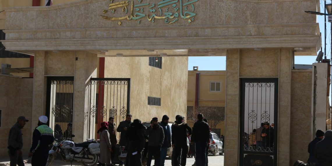 جامعة حلب الحرة