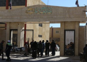 جامعة حلب الحرة