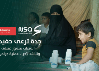 في حلقة جديدة من برنامج أبشر بالخير.. جدة تعيش في مخيمات ريف #حلب ترعى حفيدها المصاب بضمور عضلي وتناشد لإجراء عملية جراحية له