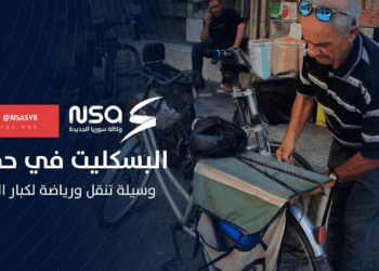 في شوارع حمص