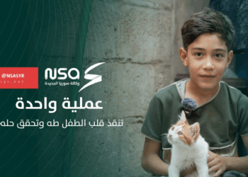 الطفل طه يعاني من فتحة في القلب بحاجة إلى عمل جراحي فوري ليستطيع ممارسة حياته بشكل طبيعي كغيره من الأطفال