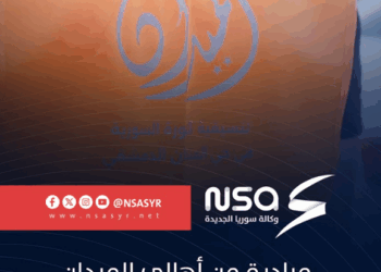 بحضور وزير الثقافة أهالي حي الميدان الدمشقي يشاركون في حملة “النظافة ثقافة” المبادرة الوطنية في حي الميدان لدعم جهود وزارة الثقافة
