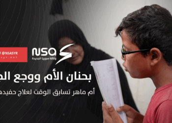 أم ماهر تسابق الوقت لعلاج حفيدها أحمد..  نسلط الضوء على معاناة أم ماهر في المخيم