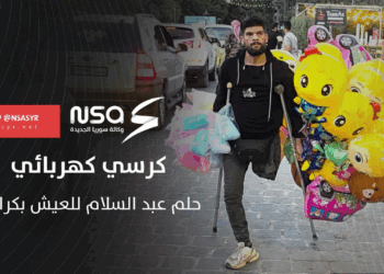 عبد السلام.. أب لخمسة أطفال يحتاج كرسيًا كهربائيًا ليواصل كفاحه من أجل عائلته