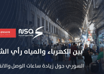 بعد زيادة عدد ساعات الكهرباء.. هل شعر المواطنون بتغيير فعلي في حياتهم اليومية؟