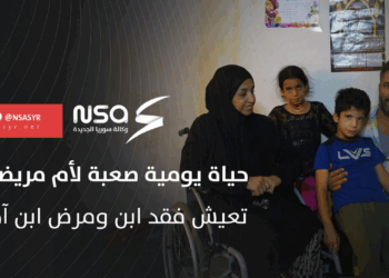 “بدي حدا يساعدني لأرجع وقف على رجليي”.. غيداء أم لثلاثة أطفال مبتورة القدمين تعاني من أوضاع معيشية صعبة