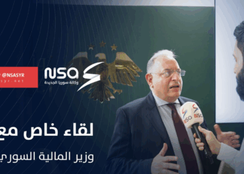 موفد سوريا الجديدة ربيع القطريب يلتقي وزير المالية على هامش فعاليات معرض دمشق الدولي