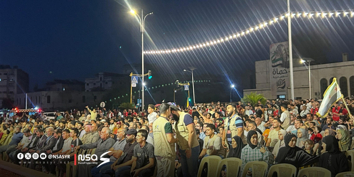 صندوق التنمية السوري