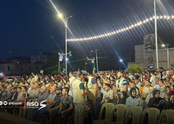 صندوق التنمية السوري