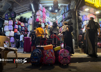 مستلزمات مدرسية