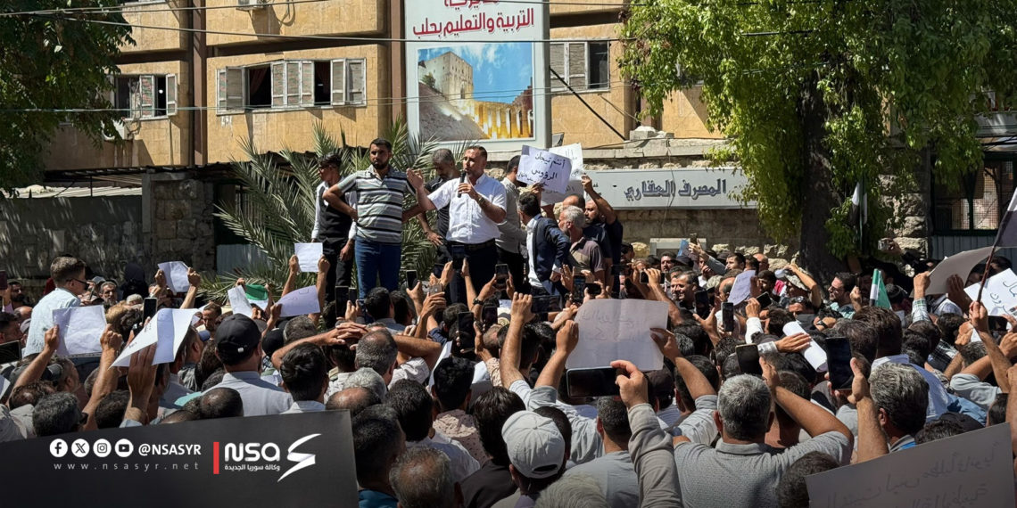 رواتب منقوصة تثير استياء معلمي الشمال السوري