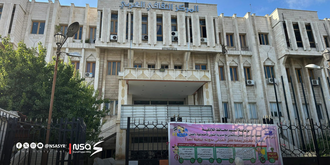 عودة الروح إلى مسرح اللاذقية.. آمال بمرحلة ذهبية جديدة