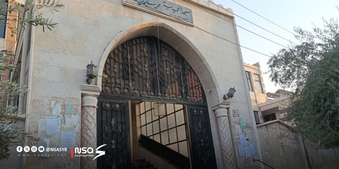 حي الحميدية