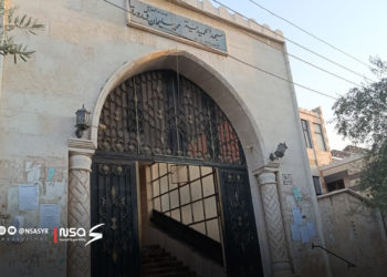 حي الحميدية