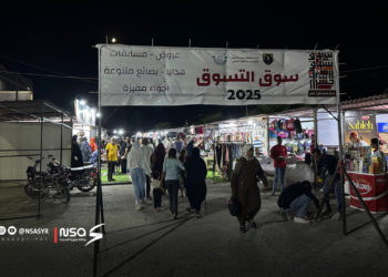 افتتاح سوق التسوق الأول في جسر الشغور