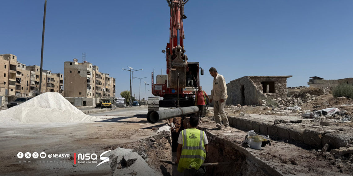 مؤسسة مياه حلب