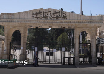 جامعة حلب