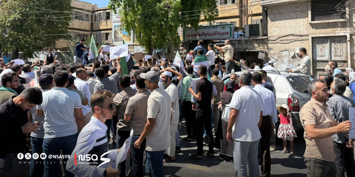 3 مطالب لمظاهرة “معلمي شمال وشرق حلب” أمام مديرية التربية