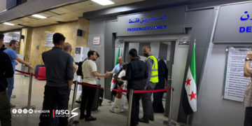 الهيئة العامة للطيران المدني