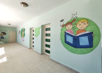 التربية السورية