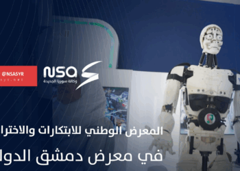 أطفال سوريون يشاركون في معرض دمشق الدولي من خلال ابتكارات مميزة ومتنوعة