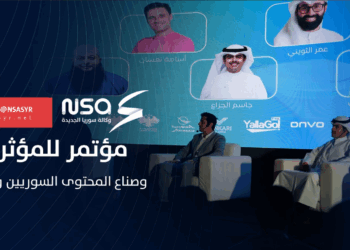 مؤتمر للمؤثرين وصناع المحتوى السوريين والعرب في مدينة حلب