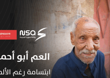 ابتسامة رغم الألم.. العم أبو أحمد مريض يعيش وحيداً في منزل يفتقر إلى أبسط مقومات الحياة