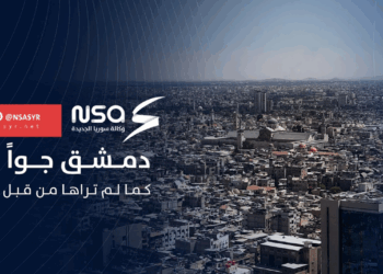 لقطات جوية مميزة لمدينة الياسمين.. دمشق