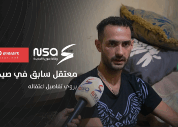 معتقل سابق في صيدنايا