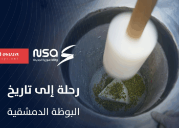 البوظة الدمشقية.. مذاق التراث وذاكرة الأجيال